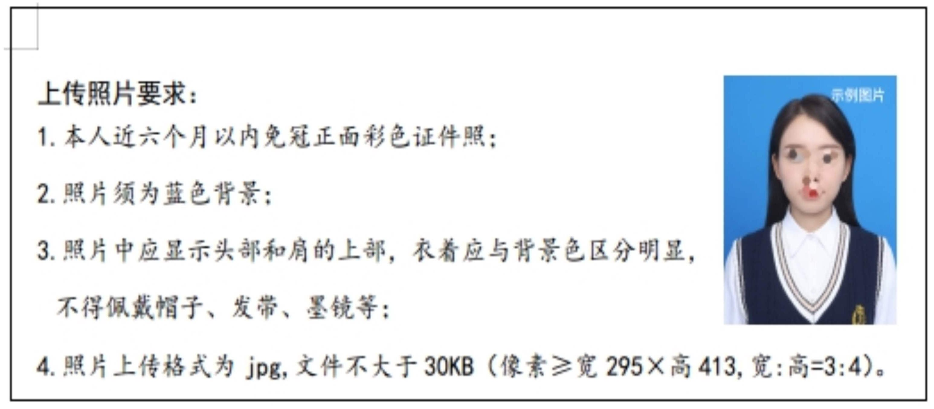 海南省2026年成人高考10月17日至18日举行 8月25日起网上报名