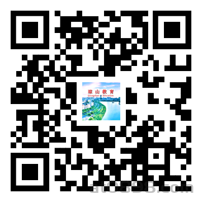 海口市琼山区公布2025年秋季学期转学申请指南，内附各校转学咨询电话